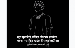 Boys Attitude Video Status