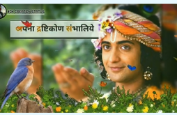 Jai Shree Krishna Video Status
