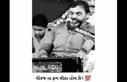 Mayabhai Ahir  Ture line Video  status