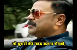 Motivational Ture Word Video Status