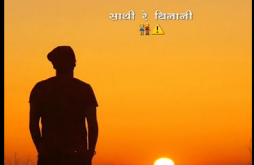 સફર | Guajrati Sad Love Song Video Status