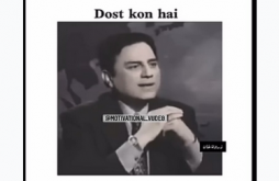 Dost Kon Hai | Motivational Status Video