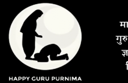 Guru Purinama Special Video Status