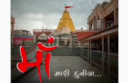 Jay Ambe Maa Video Status 2022