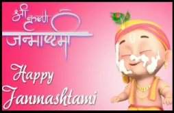 Happy Krishna Janmashtami Video Status