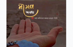 Mogal Maa Status Video