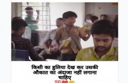 Motivational Whatapp Video Status