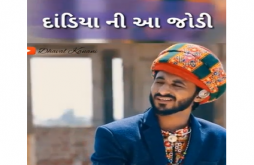 A Lili A Lila Mare Javu Raas Ramva | Navratri Status Video