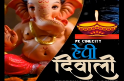 Happy Diwali Status 2022