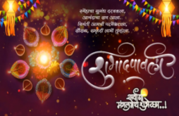 Happy Diwali New Status Video 2022