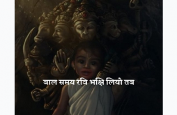 Sankat Mochan Hanuman | Jai Shree Hanuman Video Status