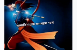 Jay Shree Ramji Video Status