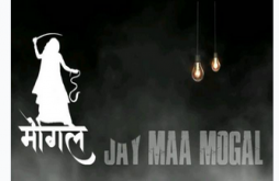 જય માં મોગલ | Mogal Maa Video Status
