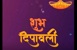 Subh Diwali Status Video  Free Download