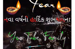 Gujarati New Year Whatapp Video Status