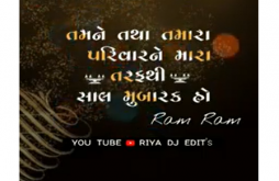 Gujarati New Year Whatapp Video Status