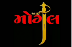 Mogal Maa Whatapp Video Status Download