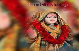 Khodiyar maa | khodiyar maa new status video dawonload 2023