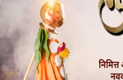 Gudi Padwa full scree video status dawonoad