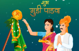 Happy Gudi Padwa Status Videos For Whatsapp
