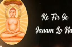 Mahavir Jayanti Whatsapp Status 2023 | Swag Video Status