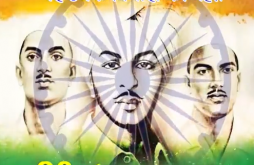 Shaheed Bhagat Singh Shaheed Diwas Status