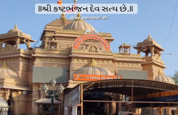 Hanuman Jayanti new status video 2023