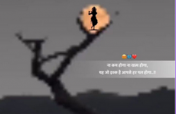 God Krishna new whatsapp video status