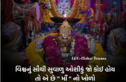 Chehar maa video status