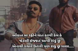 Attitude video status