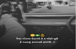 Attitude video status