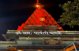 Mahadev video status 2023