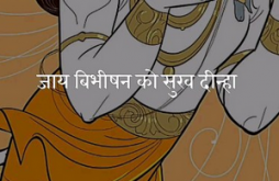 Hanuman video status download 2023