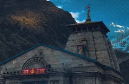 Mahadev video status kedarnath download 2023