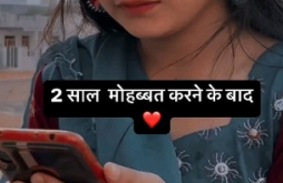 Sad video stats download 2023