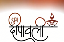 shubh dipawali 2023 || happy diwali 2023 status video download 2023